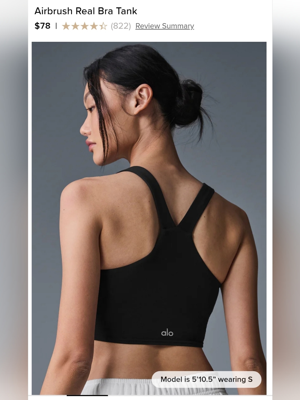 Alo Yoga Airbrush Real Bra Tank XS NWOT Black